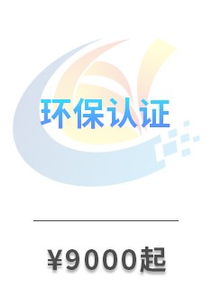 服務(wù)好的環(huán)境管理體系認(rèn)定咨詢 企業(yè)管理咨詢服務(wù)的關(guān)鍵價值與實(shí)踐路徑