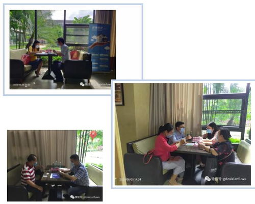 廣東省企業管理咨詢協會 引領企業發展，優化管理咨詢服務